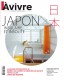 ARCHITECTURES A VIVRE COLLECTION - JAPON